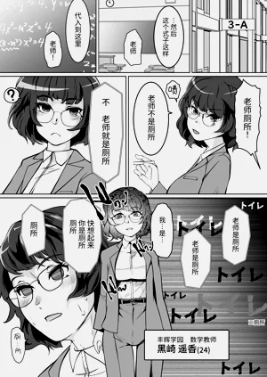 第2页图