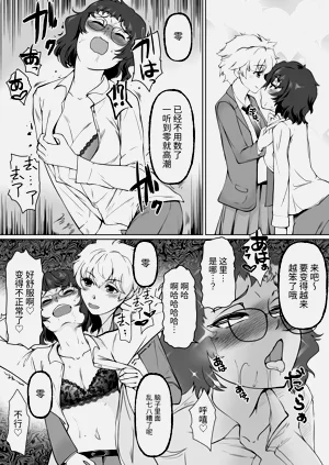 第23页图