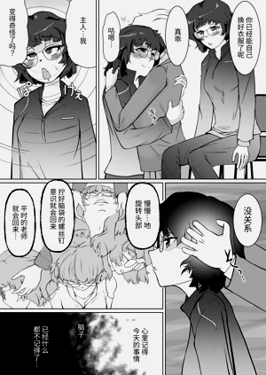 第32页图
