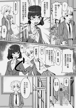 第5页图