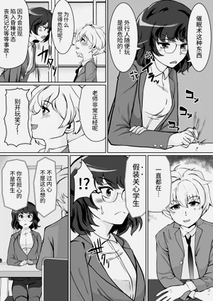 第6页图