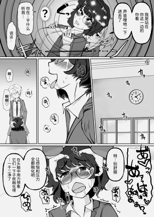 第9页图
