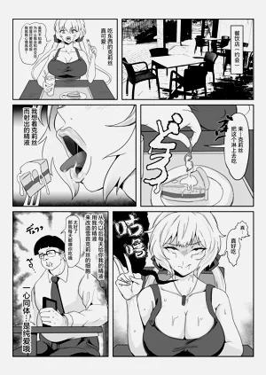 第22页图