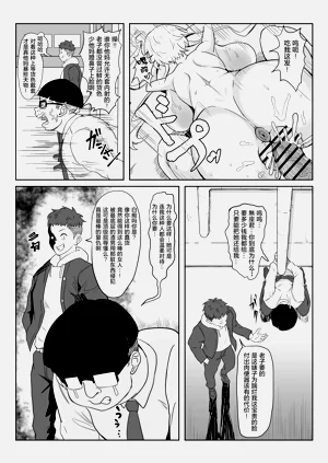 第33页图