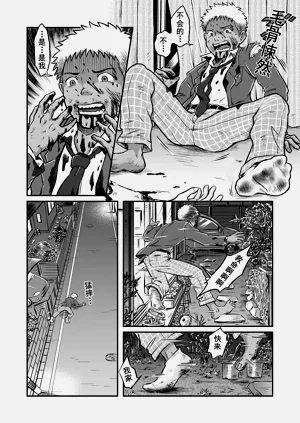 第12頁圖