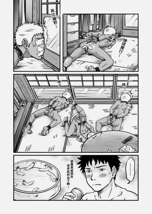 第38頁圖