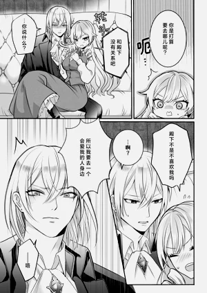 第13页图