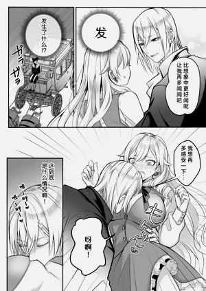 第16页图