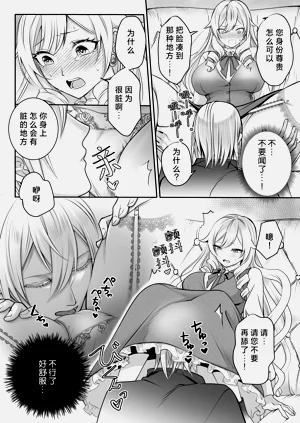 第18页图