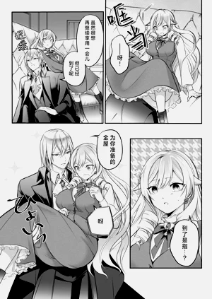 第19页图