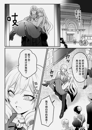 第20页图