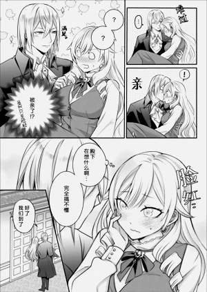 第21页图