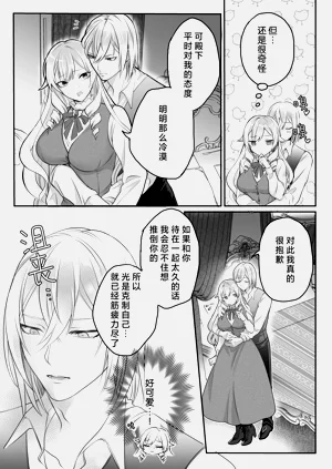 第25页图