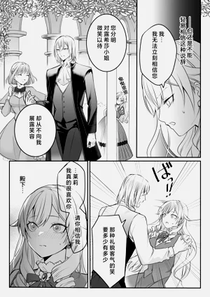 第26页图