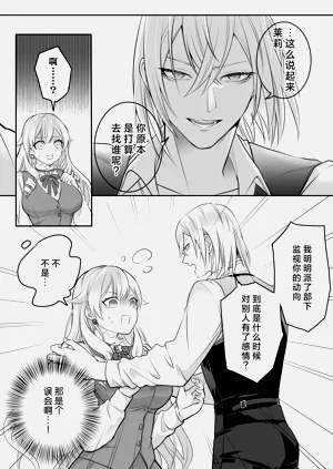 第27页图