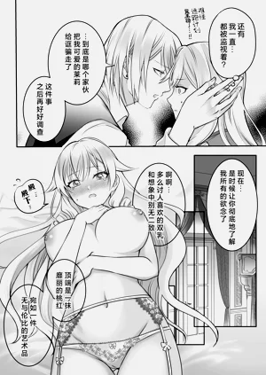 第28页图