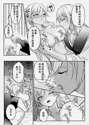 第29页图