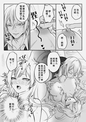 第31页图