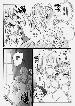 第36页图