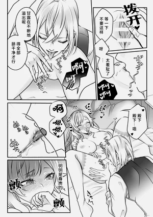 第38页图