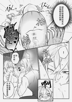 第39页图