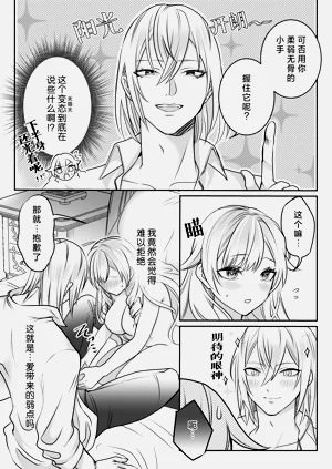 第43页图