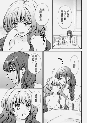 第30頁圖