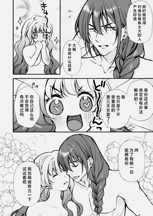 第31頁圖