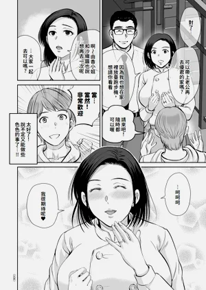 第102頁圖