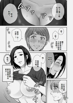第105頁圖