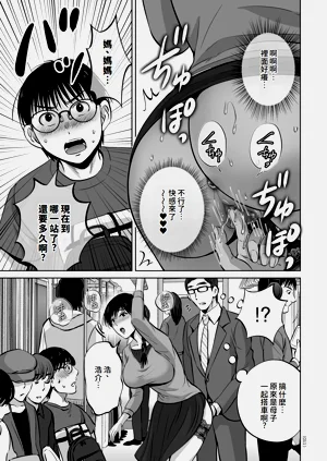 第11頁圖