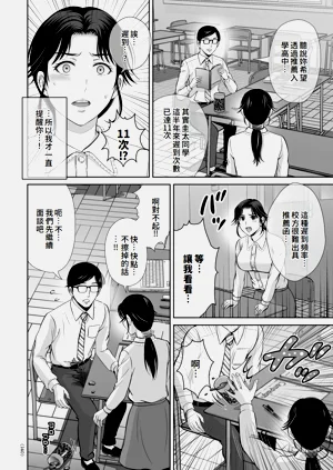 第140頁圖