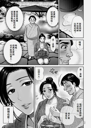 第179頁圖