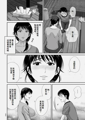 第66頁圖