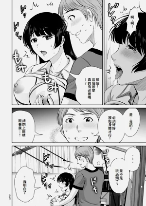 第90頁圖