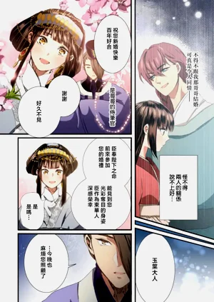 第108頁圖