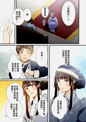 第109頁圖