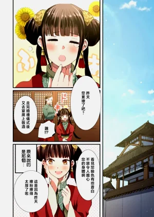 第122頁圖