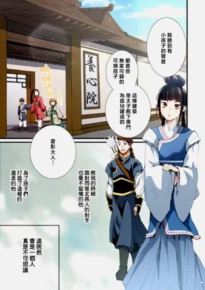 第126頁圖