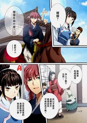 第127頁圖