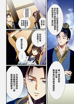 第32頁圖