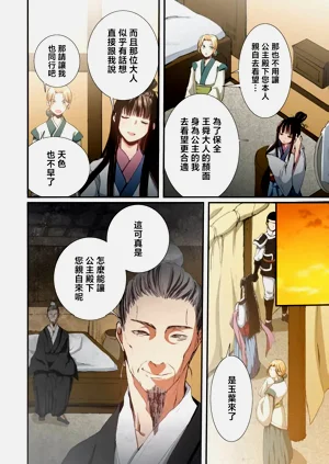 第38頁圖