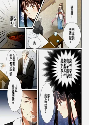 第39頁圖