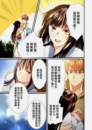 第51頁圖