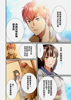 第66頁圖