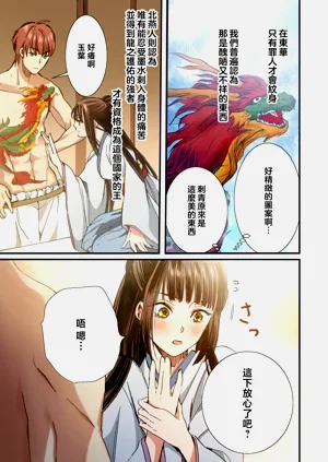 第71頁圖