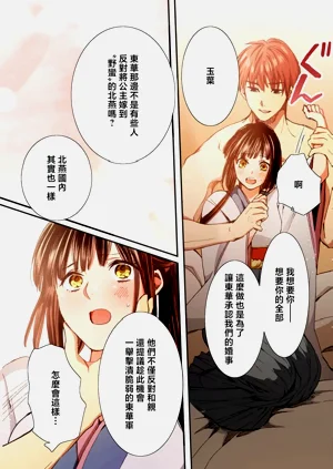 第72頁圖
