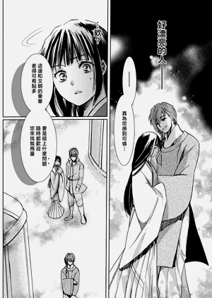 第26页图