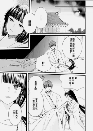 第44页图