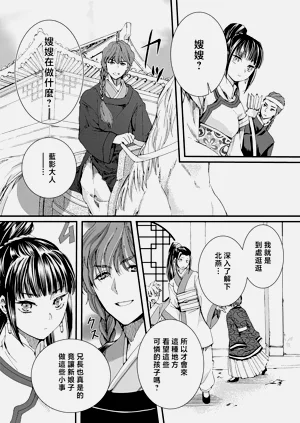 第63页图
